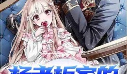 娱乐吃瓜酱游戏推荐小说,盘点那些让你欲罢不能的游戏推荐小说