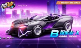 飞车最新活动爆料,揭秘最新活动亮点与福利大放送！