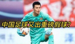 爆料视频足球解说大全直播,揭秘爆料视频中的精彩瞬间