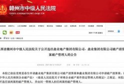 臻鑫资产最新爆料消息