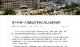 榆次最新爆料新闻报道图片,图片揭示惊人真相！