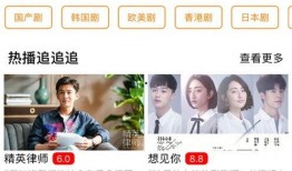 爆料总裁萌照视频下载安装