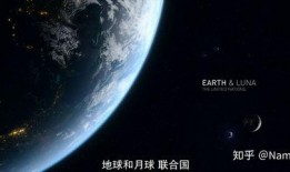 太空无垠在线观看,探索宇宙奥秘的虚拟之旅
